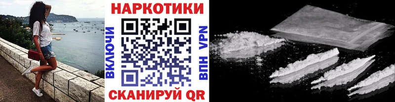 Все наркотики Кохма Галлюциногенные грибы  A-PVP  Меф  ГАШ 