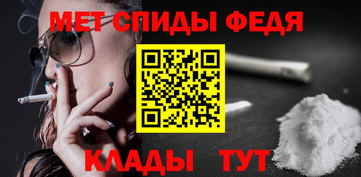 Амфетамин 97%  Вход с VPN  АМФЕТАМИН  ссылка на мегу   Кохма 
