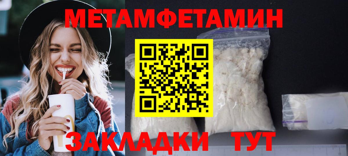 Amphetamine 97% Кохма
