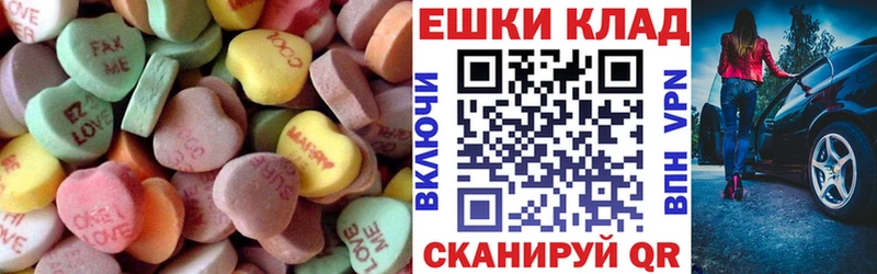 Экстази TESLA  купить  сайты  Кохма 