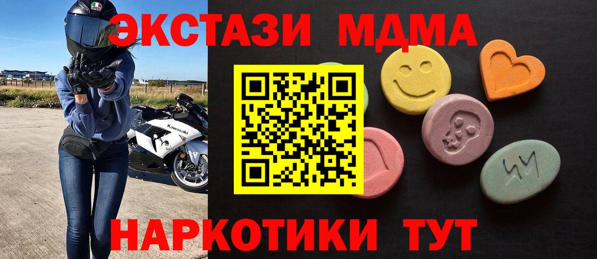 Экстази Cube  Вход с VPN  Ecstasy таблы  Ecstasy  Кохма 