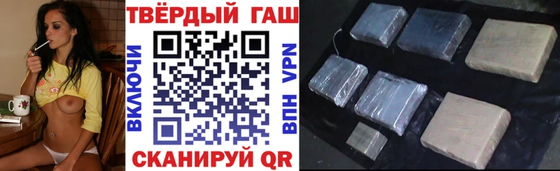 Гашиш 40% ТГК  продажа наркотиков  Кохма 
