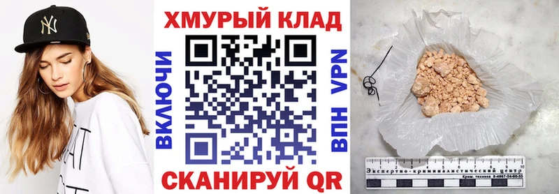 ГЕРОИН гречка  купить наркоту  Кохма 