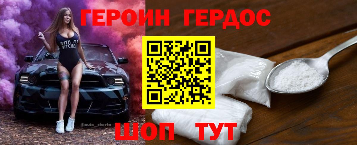 Купить наркотик  Бошки Шишки  Кохма  LSD-25  Гашиш  Мефедрон   Вход с VPN 