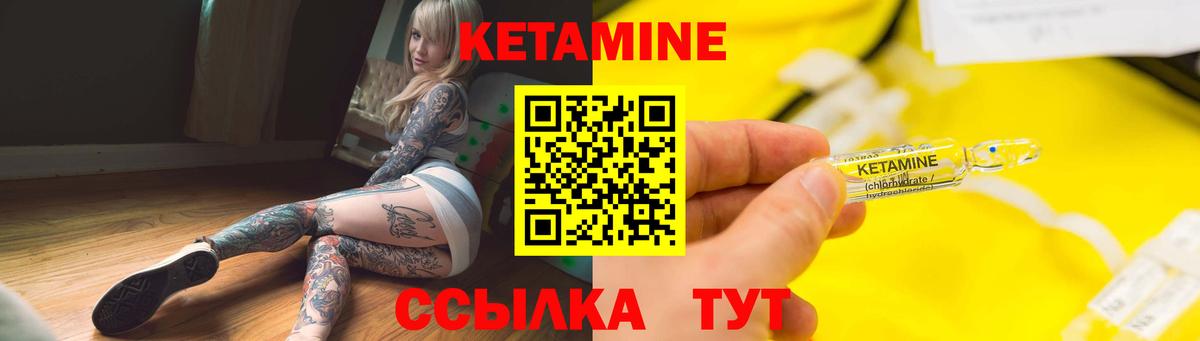 КЕТАМИН VHQ  Вход с VPN  darknet как зайти  Кохма 