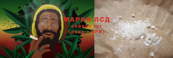 марки lsd Гусь-Хрустальный