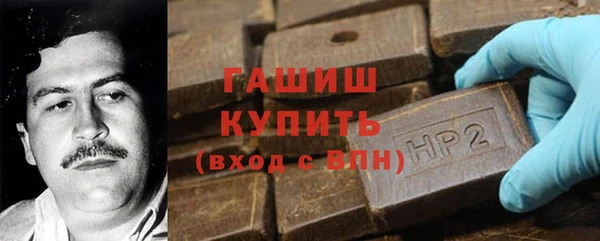 гашиш Ладушкин