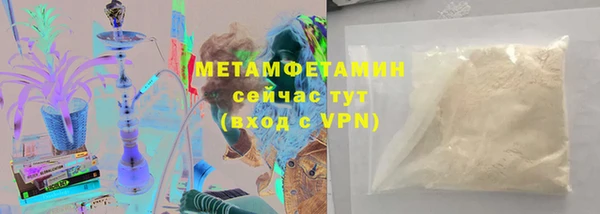 марки lsd Гусь-Хрустальный