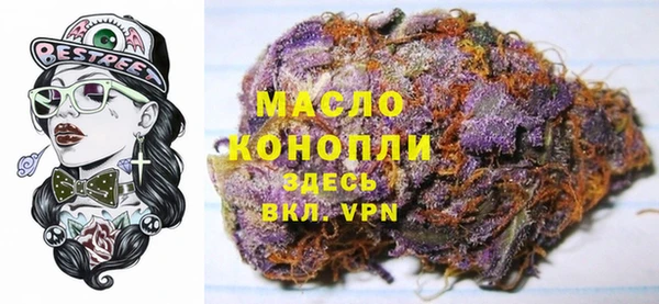 экстази Лихославль
