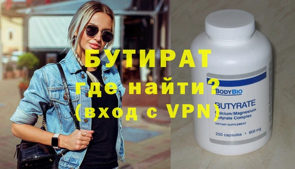 дживик Лагань