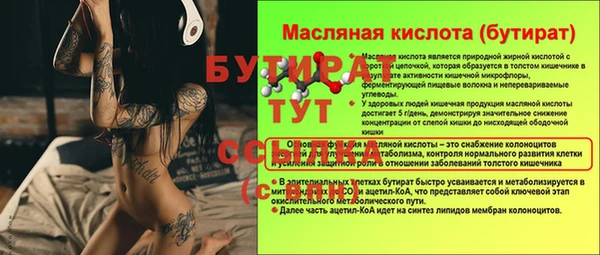 2c-b Лабытнанги
