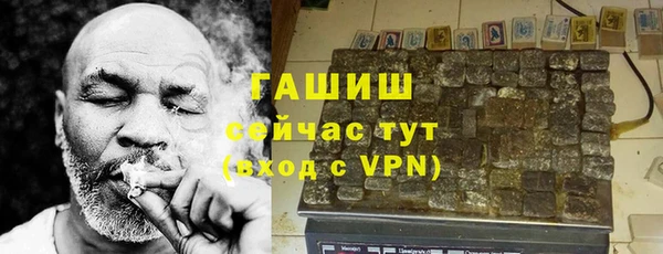 гашиш Ладушкин