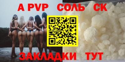 экстази Будённовск
