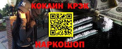 кокаин премиум Бузулук