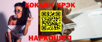 кокаин премиум Бузулук