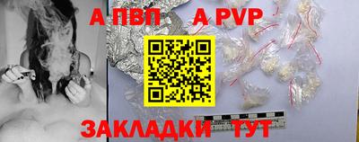 МДМА Абакан
