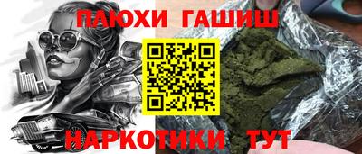 кокаин премиум Бузулук