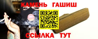 кокаин премиум Бузулук