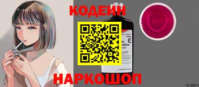 кокаин премиум Бузулук