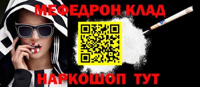 мдпв Бугуруслан
