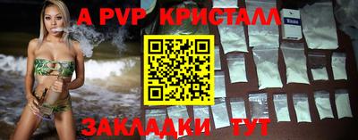 кокаин премиум Бузулук