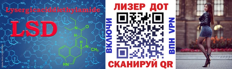 наркота  нарко площадка Telegram  LSD-25 экстази ecstasy  Кохма 