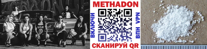 хочу Кохма площадка телеграм Метадон methadone