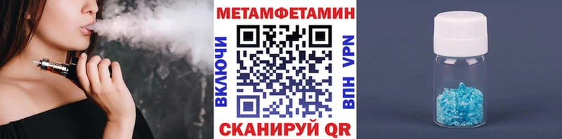МЕТАМФЕТАМИН Декстрометамфетамин 99.9% Кохма