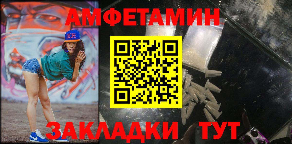 Кохма  Метамфетамин Декстрометамфетамин 99.9%  Метамфетамин Декстрометамфетамин 99.9%  Вход с VPN 
