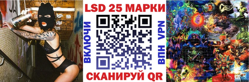 Наркотические марки 1,8мг  Кохма 