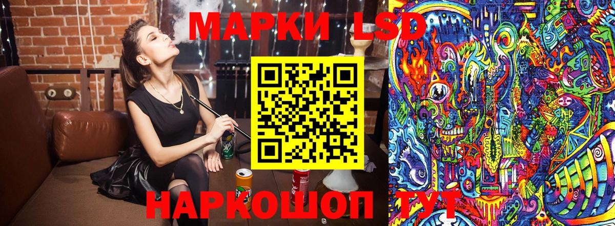 Марки 25I-NBOMe 1,5мг  Марки 25I-NBOMe 1,5мг  Марки N-bome  Кохма  Вход с VPN 