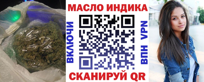 Дистиллят ТГК гашишное масло  кракен маркетплейс  Кохма  купить  