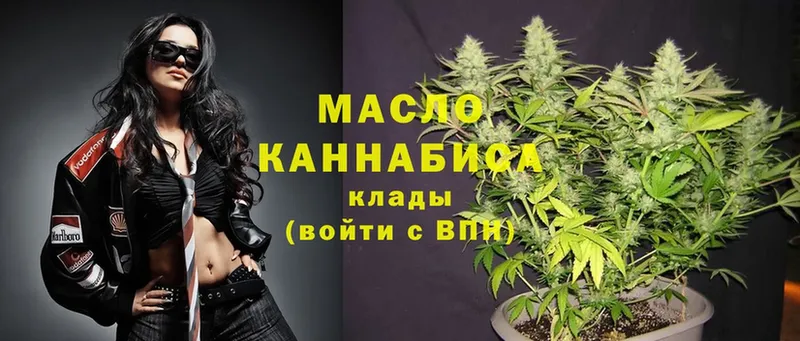 Дистиллят ТГК Wax  купить наркотик  Кохма 