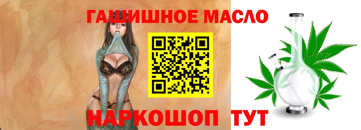 Кохма  Дистиллят ТГК концентрат  Вход с VPN 