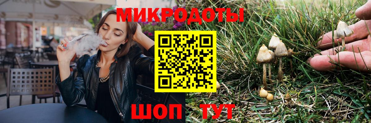 Псилоцибиновые грибы Magic Shrooms  Вход с VPN  Галлюциногенные грибы Psilocybine cubensis  Кохма 