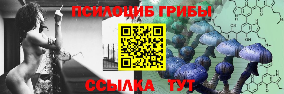 Вейп ТГК Кохма