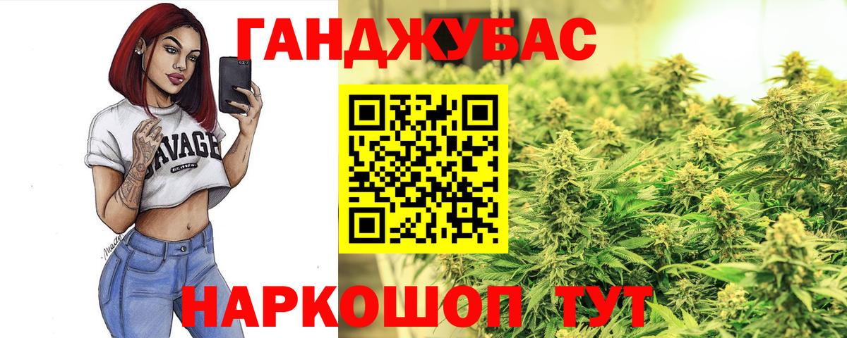 Бошки Шишки AK-47  Канабис тримм  Бошки марихуана сатива  Марихуана THC 21%  Вход с VPN  Кохма 
